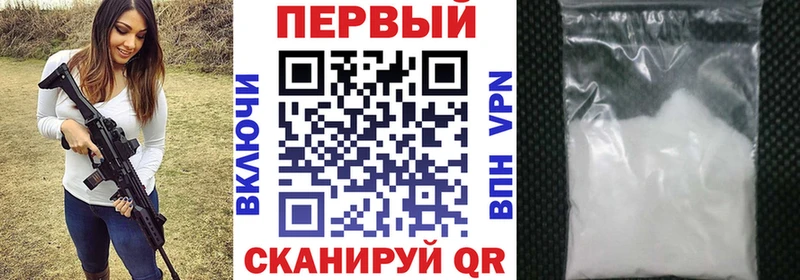купить закладку Полысаево АМФЕТАМИН 98%