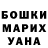 КЕТАМИН VHQ Taranchella lapusechka