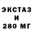 ГАШ гарик Pinky Chunky