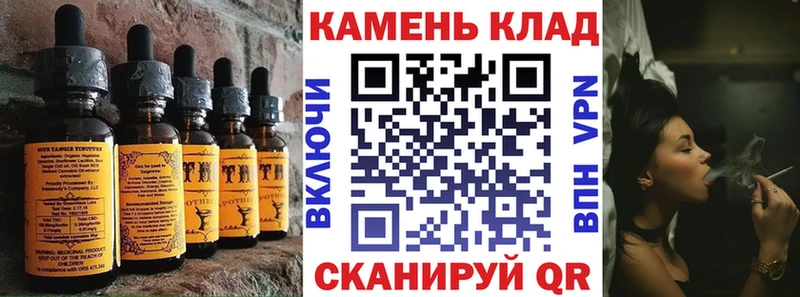 Canna-Cookies марихуана  наркотики  Полысаево 