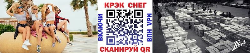 Cocaine Эквадор  Полысаево 