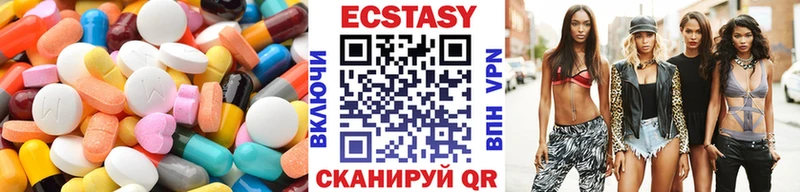 ЭКСТАЗИ Punisher  Полысаево 