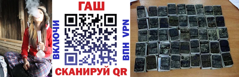 ГАШ 40% ТГК Полысаево