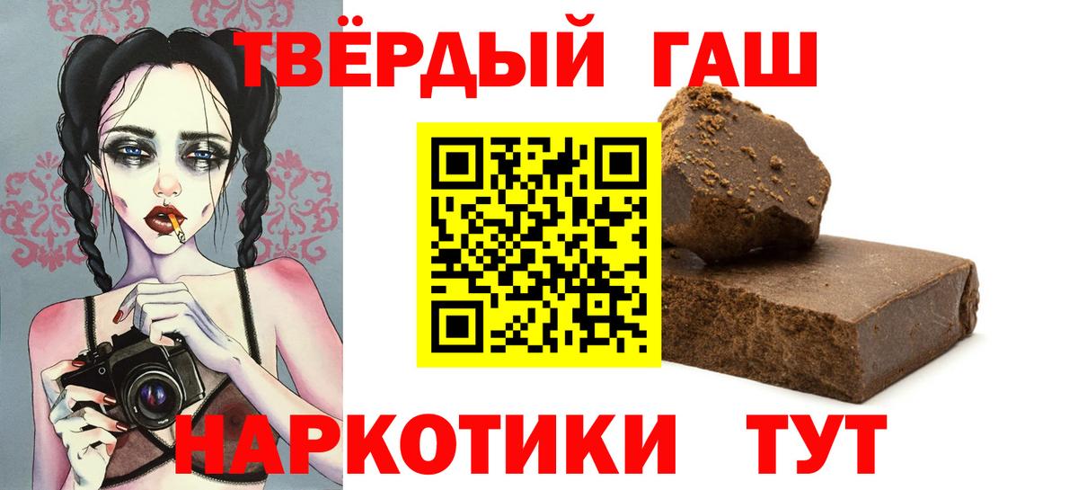 закладка  Вход с VPN  Гашиш ice o lator  Полысаево  Гашиш AMNESIA HAZE  ГАШИШ 
