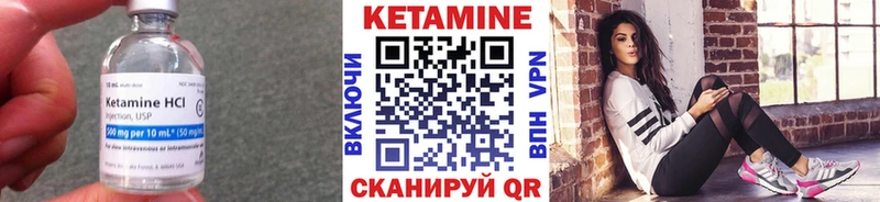 Кетамин ketamine  Полысаево 