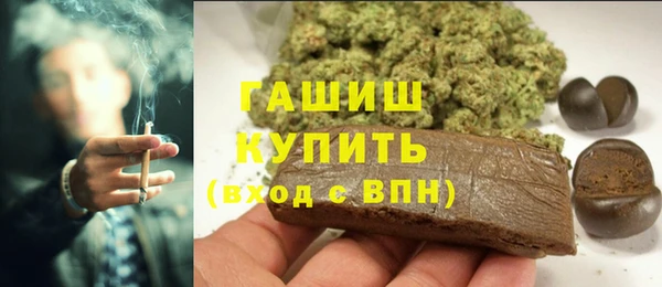 метадон Армянск
