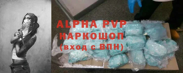 наркотики Арсеньев