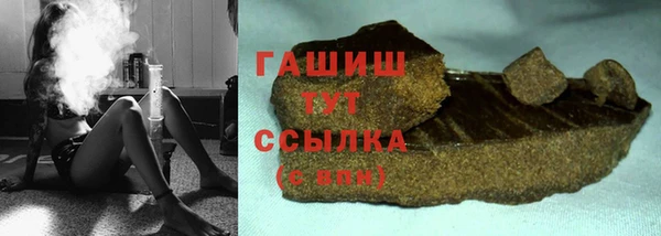кристаллы Балахна