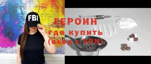 дистиллят марихуана Балабаново