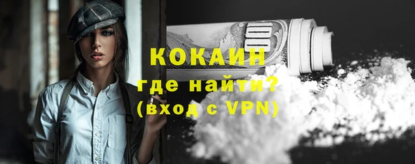 кристаллы Балахна