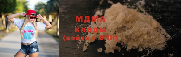 дистиллят марихуана Балабаново