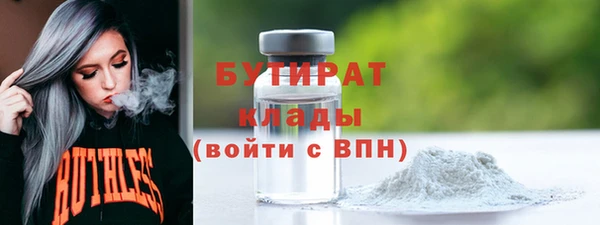 метадон Покровск