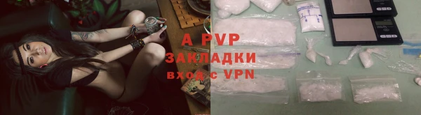 наркотики Арсеньев