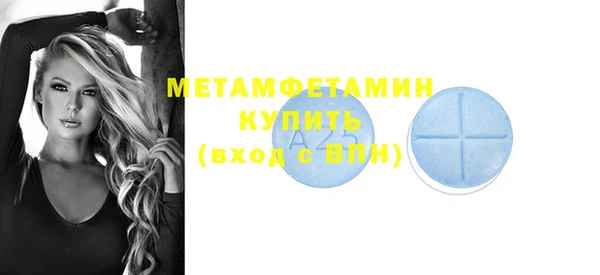 метадон Армянск
