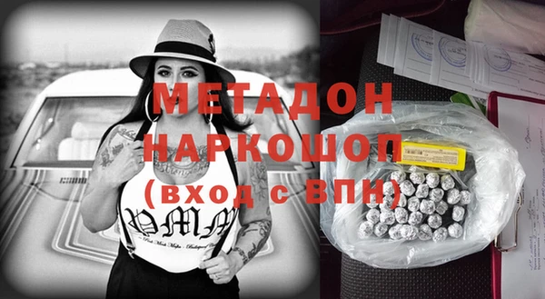 ALPHA PVP Покров