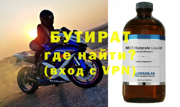 2c-b Баксан