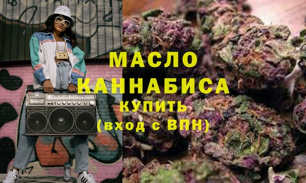 дистиллят марихуана Балабаново