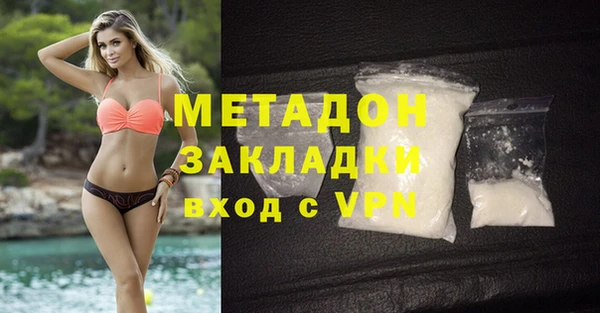 дистиллят марихуана Балабаново