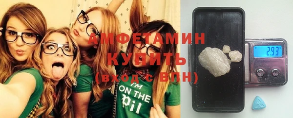 кристаллы Балахна