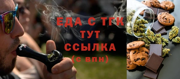 наркотики Арсеньев