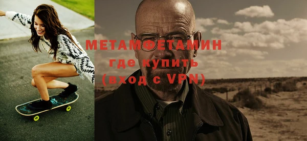 метадон Армянск