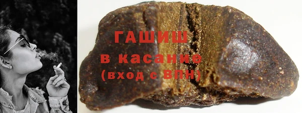 кристаллы Балахна