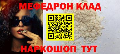 экстази Гусиноозёрск