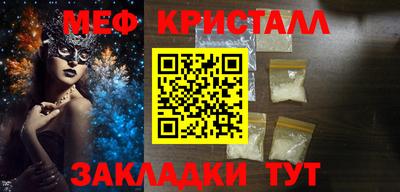 экстази Гусиноозёрск