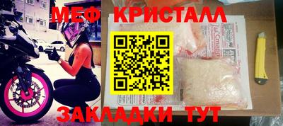 ешки Гусь-Хрустальный