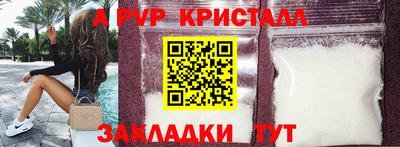 a pvp Гусев
