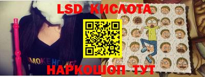 экстази Гусиноозёрск