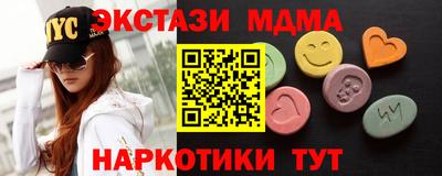 экстази Гусиноозёрск