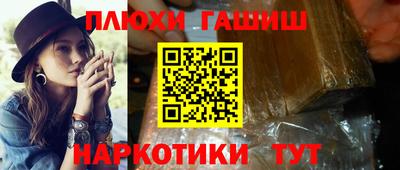 экстази Гусиноозёрск