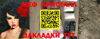 ешки Гусь-Хрустальный