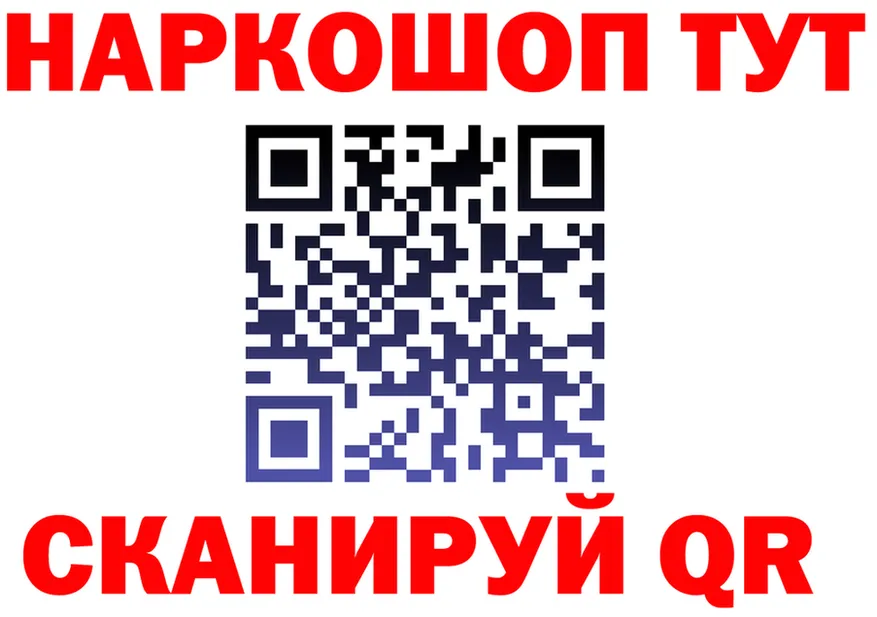 Альфа ПВП мука зеркало площадка OMG Полысаево