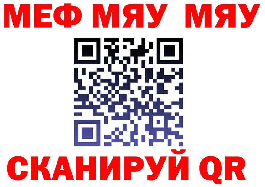 ГЕРОИН VHQ как зайти площадка mega Полысаево
