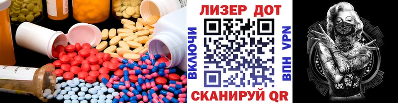 ЛСД экстази ecstasy маркетплейс как зайти Полысаево