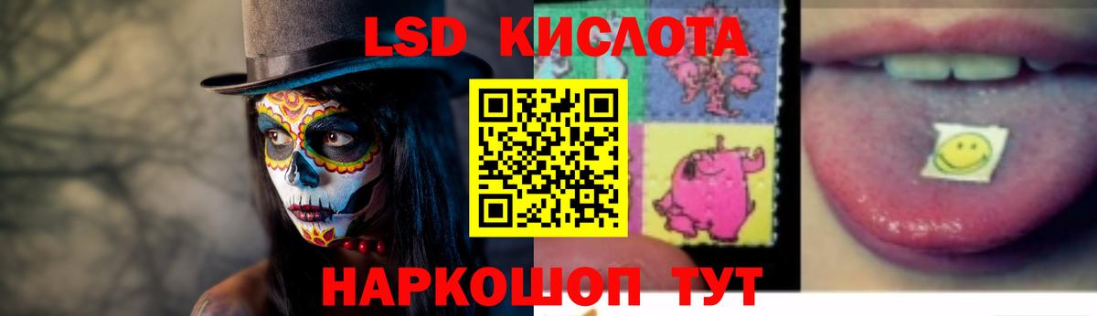 ЛСД экстази ecstasy Полысаево