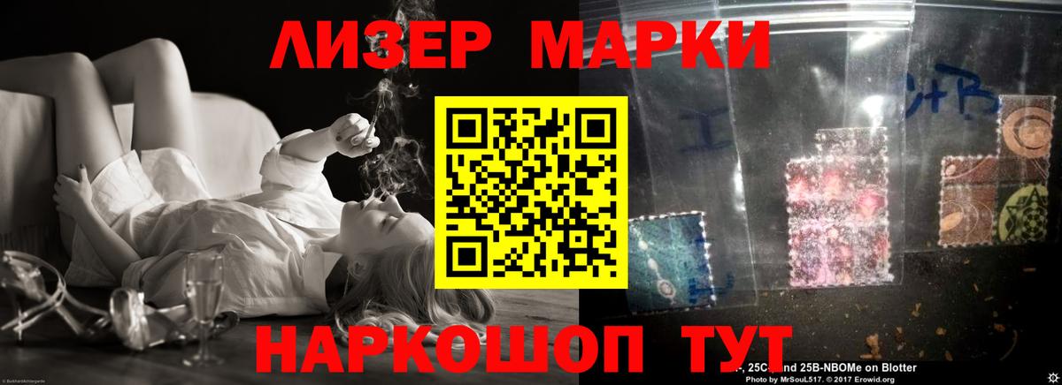 LSD-25 экстази ecstasy  Вход с VPN  LSD-25 экстази  Полысаево 