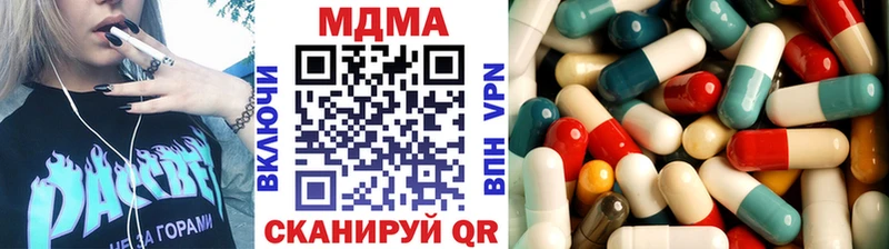 MDMA VHQ KRAKEN ТОР Полысаево