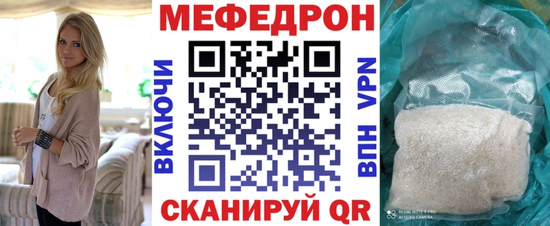 сайты даркнета состав  Полысаево  Мефедрон мяу мяу 