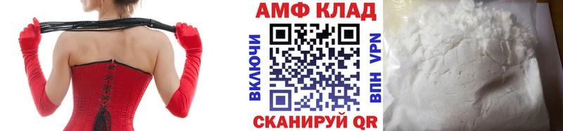 дарк нет как зайти  Полысаево  МЕТАМФЕТАМИН пудра  наркотики 