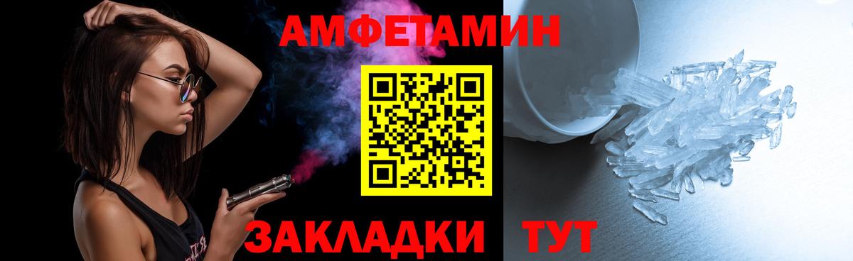 Полысаево  МЕТАМФЕТАМИН витя  Вход с VPN  МЕТАМФЕТАМИН витя 