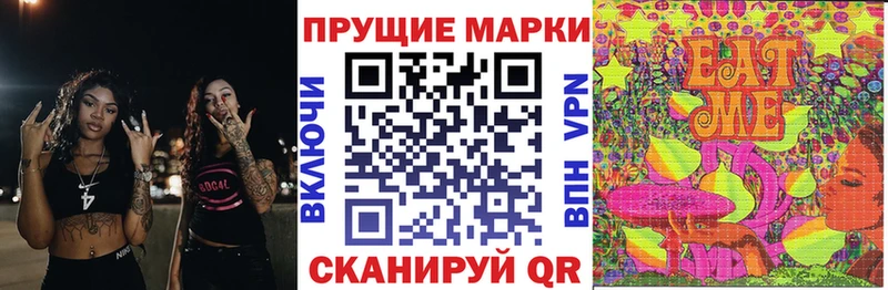 продажа наркотиков  Полысаево  кракен как зайти  Марки NBOMe 1,5мг 