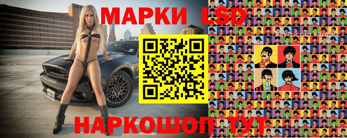 Полысаево  Наркотические марки  Вход с VPN  Марки N-bome 1,8мг 
