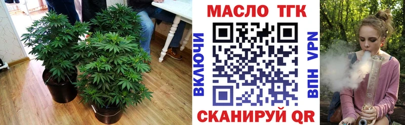 Дистиллят ТГК концентрат  Полысаево 