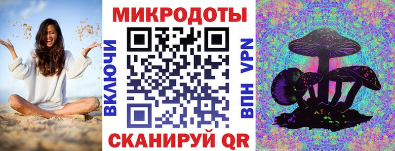 mega маркетплейс  Полысаево  Галлюциногенные грибы Magic Shrooms 