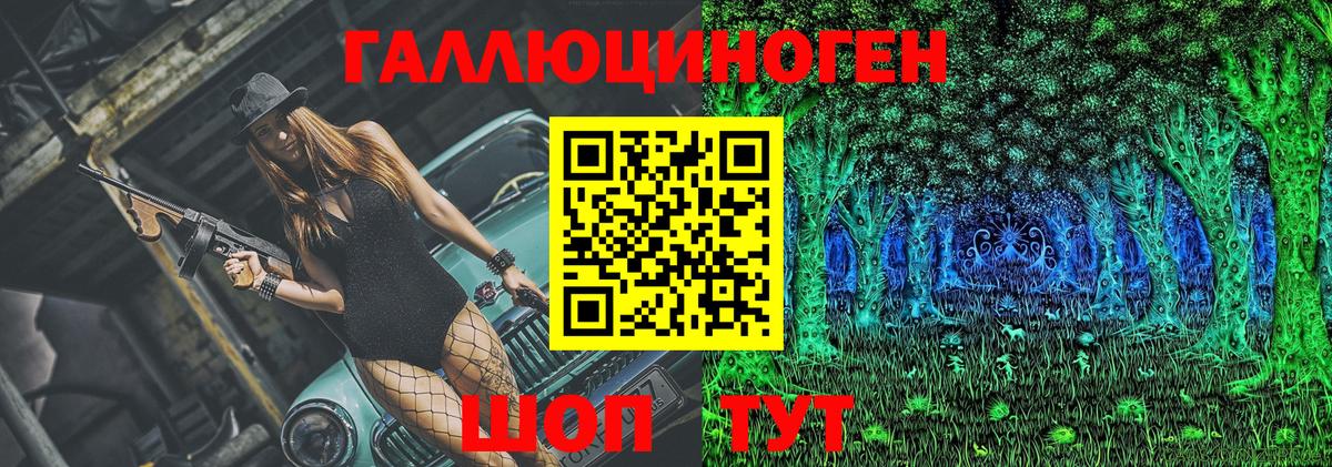 Галлюциногенные грибы ЛСД  Вход с VPN  Полысаево  Галлюциногенные грибы MAGIC MUSHROOMS 
