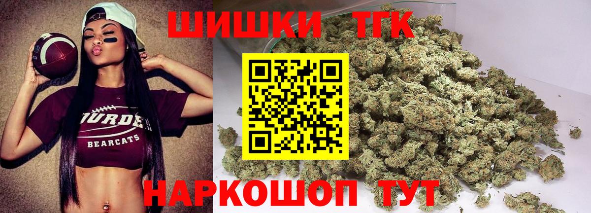 Конопля AK-47 Полысаево